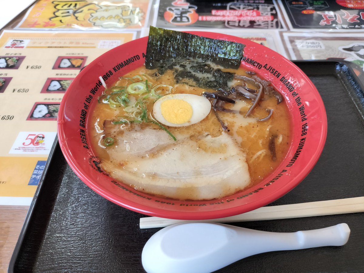 ODY3188's tweet photo. 熊本の味千ラーメン感謝デー🍜
豚骨と塩味のバランスが具材を引き立てて美味い😍
これで400円✨ https://t.co/XIVx3N7Xtg