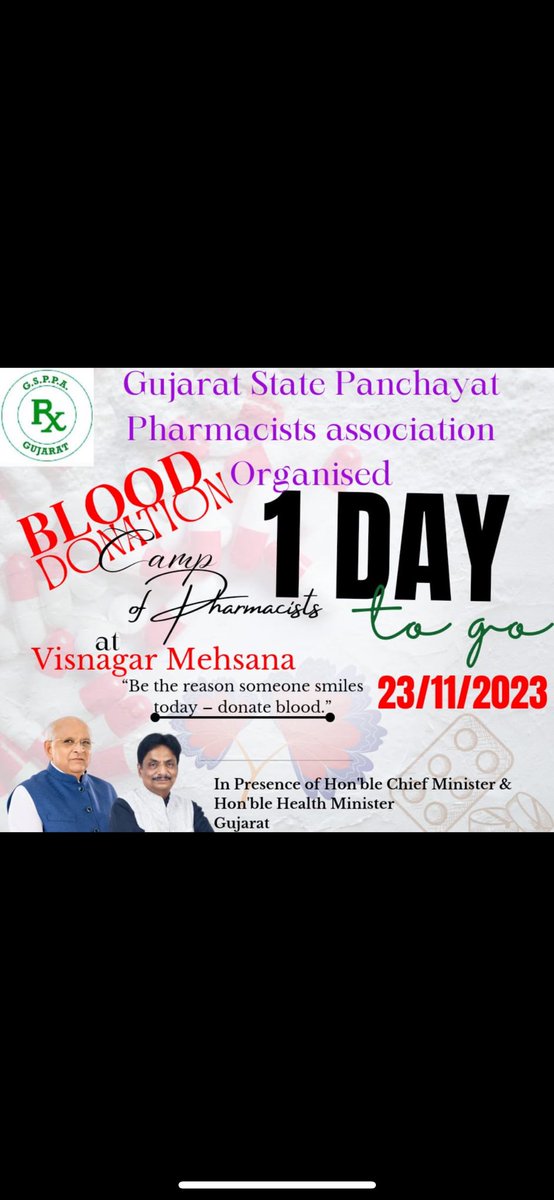 #ફાર્માસિસ્ટ_દ્વારા_રક્તદાન
#ચાલો_વિસનગર

<a href="/CMOGuj/">CMO Gujarat</a> 
<a href="/irushikeshpatel/">Rushikesh Patel</a> 
<a href="/Bhupendrapbjp/">Bhupendra Patel</a> 
<a href="/MoHFW_GUJARAT/">Ministry of Health</a> 
<a href="/NHMGujarat/">NHM Gujarat</a>
@RemyaMohanIAS
<a href="/Jamawat3/">Jamawat</a> <a href="/tv9gujarati/">Tv9 Gujarati</a> <a href="/VtvGujarati/">VTV Gujarati News and Beyond</a> <a href="/abpasmitatv/">ABP Asmita</a> <a href="/bbcnewsgujarati/">BBC News Gujarati</a> <a href="/sandeshnews/">Sandesh</a>