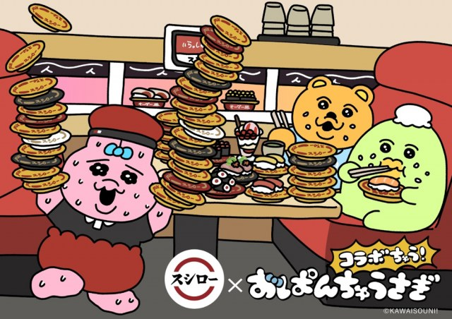 livedoornews's tweet photo. 【29日から】「おぱんちゅうさぎ」がスシローに登場！コラボメニューも
https://t.co/3irvLp7qIa

回転すし「スシロー」と、健気なかわいさでSNSを中心に人気を博す「おぱんちゅうさぎ」とのコラボが実現。コラボピック付きのおすしやスイーツ、エコバッグ付きのソフトドリンクが登場する。 https://t.co/i2oTvTttTu