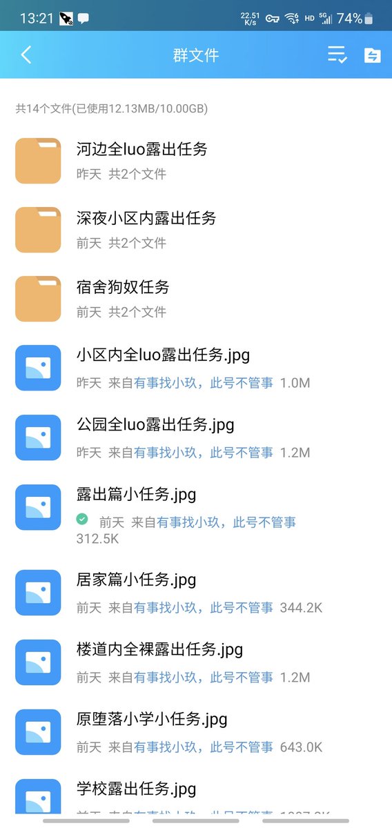 xiaojiuzhuren's tweet photo. 更新一下之前大号的任务，，会逐渐恢复更新滴，另外，任务群长期更新并且归档更方便大家查找任务哦，想加入可以参考推特上的推文或者私聊，欢迎你滴加入。❤❤❤
＃男m任务 #女S调教 #任务发布 #绿王八 #绿帽淫妻 #贞操锁 ＃锁奴调教 #女S男M飞机 #露出大赛 ＃露出 #户外露出 #每日���赛 #楼道露出 https://t.co/Q63CAlrwT0