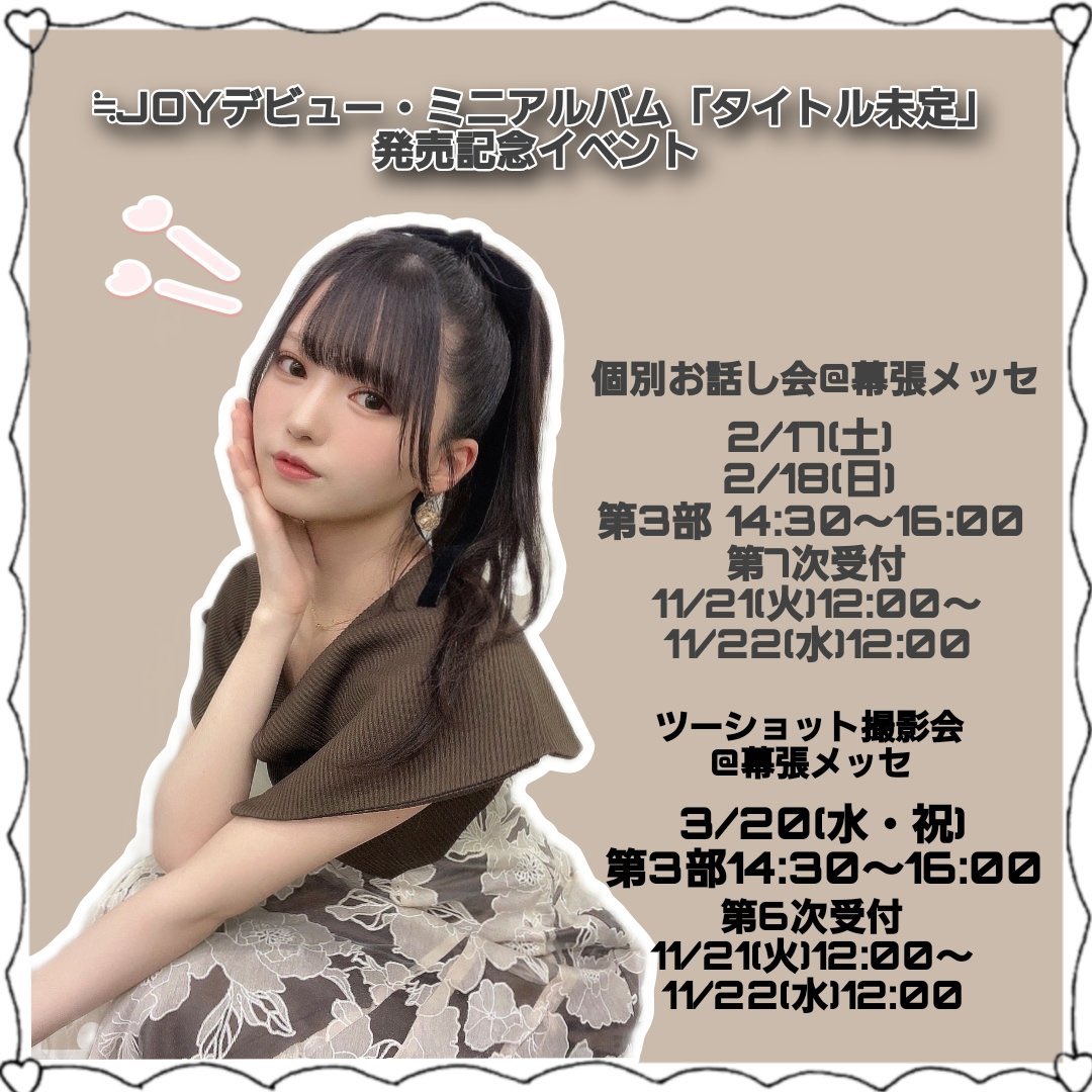 市原 愛弓 on X: 
