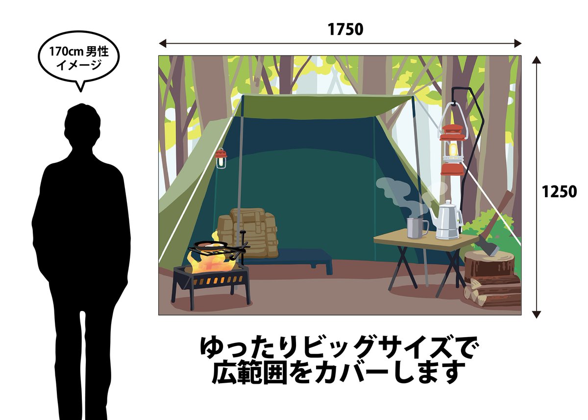 spacecore_shop's tweet photo. 【商品紹介】
これ一枚でカンタン部屋キャン🎵
自宅に居ながらアウトドア気分が満喫できる背景用スクリーンです。

クールな「アースカラー」
https://t.co/tI6znKgo3m
かわいい「パステルカラー」
https://t.co/5CPSvqKFHp

#youtube背景 #部屋キャンプ #背景布使ってみた #ソロキャンプ #テント https://t.co/yp3bXTtO5b