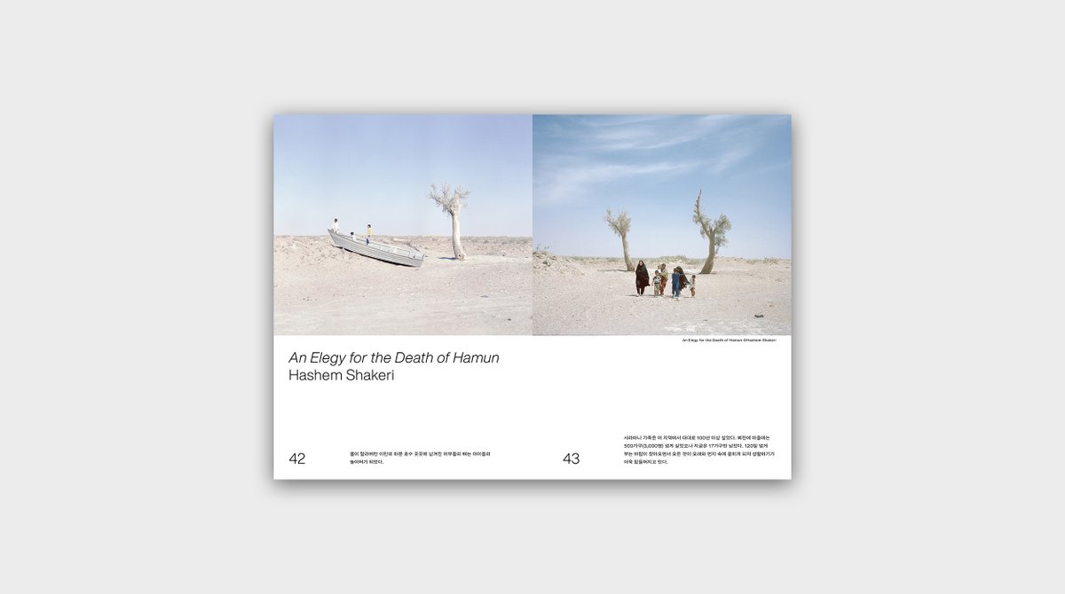 [참여 사진가]
- Donna Bassin: Environmental Melancholia
- Gideon Mendell: Drowning World / Burning World
- Hashem Shakeri: An Elegy for the Death of Hamun
- Polly Toota: London Burning
- Maximilian Mann: Fading Flamingos
- Sushavan Nandy: Ebbing away of identity with the tides