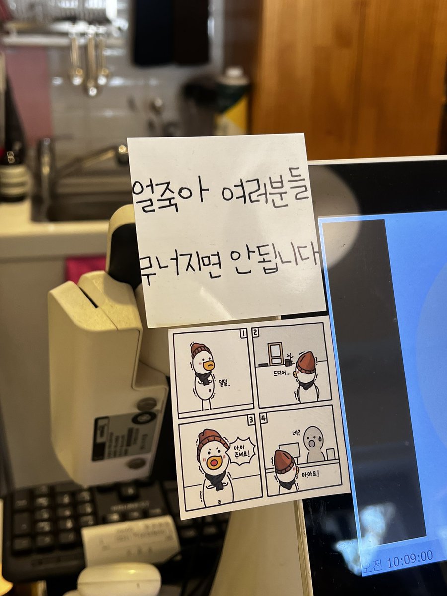 myomyo_parfait's tweet photo. 아ㅜㅜㅜㅜㅜㅜㅠ
아아 시킴🥹🥹… https://t.co/roUpJKdsbD