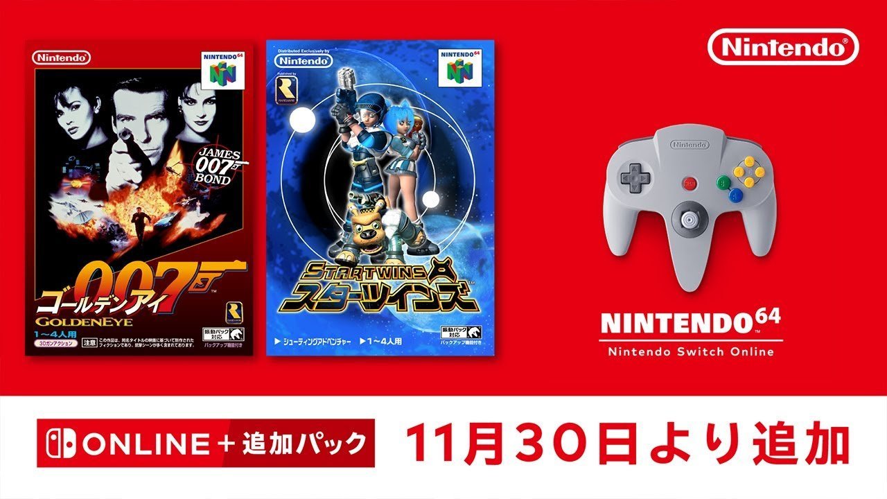 Nintendo switch online sale november