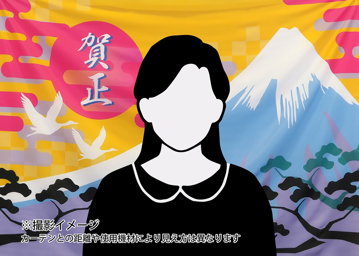 spacecore_shop's tweet photo. 【商品紹介】
気分を盛り上げる‟映える布”「背景スクリーン」
冬のイベントにぴったりの柄もあります！

背景スクリーン🎍お正月
https://t.co/t1HpccnW7U

背景スクリーン♨温泉
https://t.co/i1yPPVnAMy

#背景布 #タペストリー #模様替え #インテリア  #ネタ #正月飾り #温泉 #Youtube背景 https://t.co/HfHfjYADoW