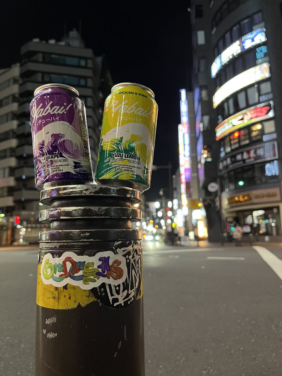 Genesis_y0's tweet image. True adult gamers don’t need sugary hyper-caffeinated energy drinks to game; they want TRUE gamer fuel…

Which is why we are proud to announce that @drinkyabai is Genesis’ Official Alcohol Sponsor🍻🍻🍻

If you like Japanese alcohol, give Yabai! a follow ASAP

#SHIBUYAMELTDOWN…