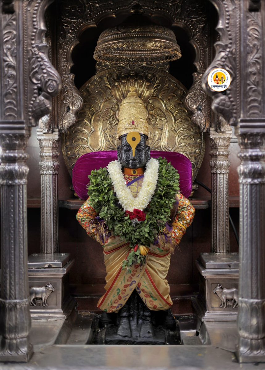 PandharpurVR's tweet photo. 🚩🚩🚩🚩🚩🚩🚩🚩
*श्री विठ्ठल व रुक्मिणीमाता दर्शन*
  बुधवार दि- २२ नोव्हेंबर २०२३
          *🌸नित्य पुजा🌸*
       *🙏🏻राम कृष्ण हरी.🙏🏻*
🚩🚩🚩🚩🚩🚩🚩🚩 https://t.co/RrcKeGCkO4