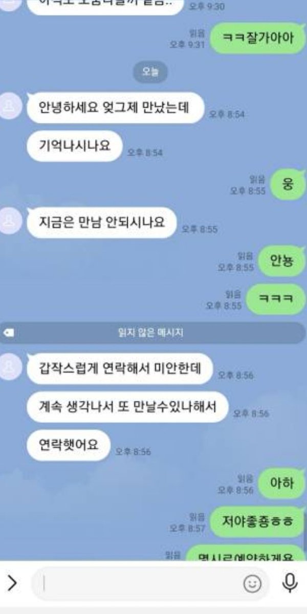 트랜 태림 tweet media