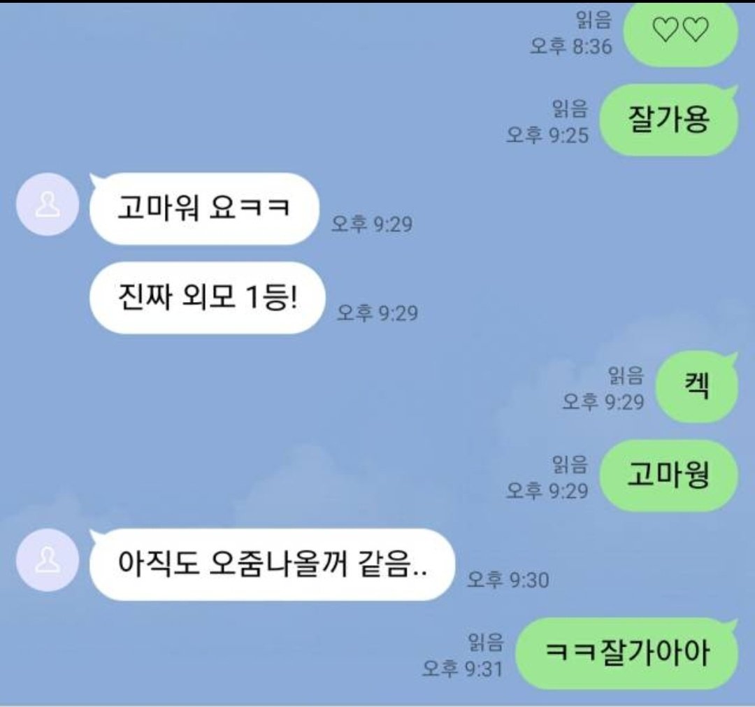 트랜 태림 tweet media