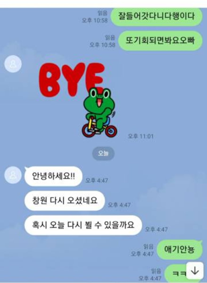 트랜 태림 tweet media