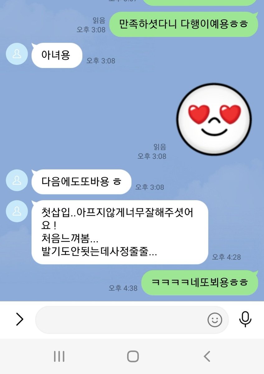 트랜 태림 tweet media