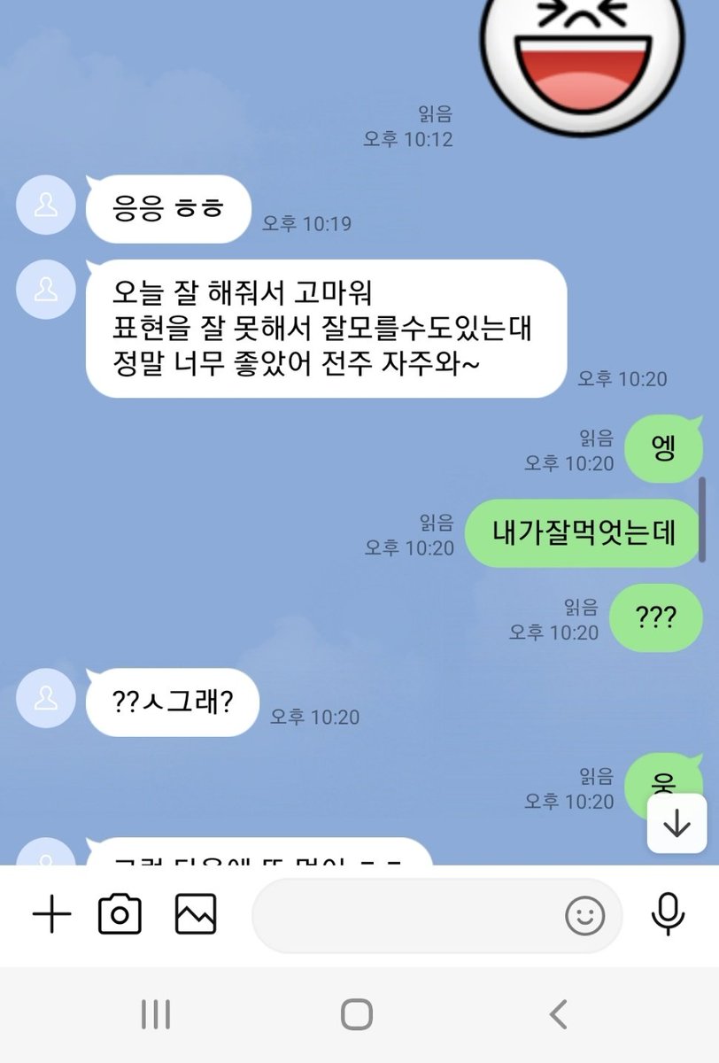 트랜 태림 (@cdtopdom) on Twitter photo 