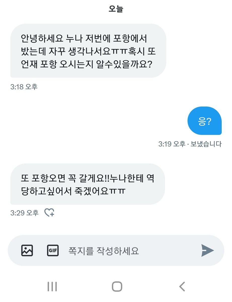 트랜 태림 tweet media