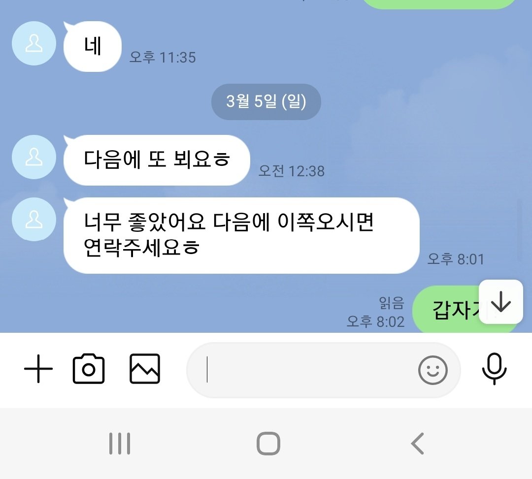 트랜 태림 tweet media