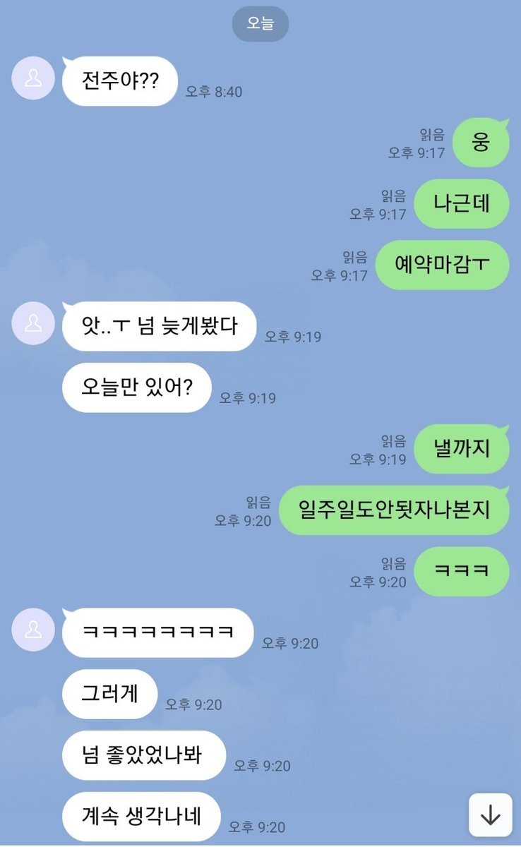 트랜 태림 (@cdtopdom) on Twitter photo 