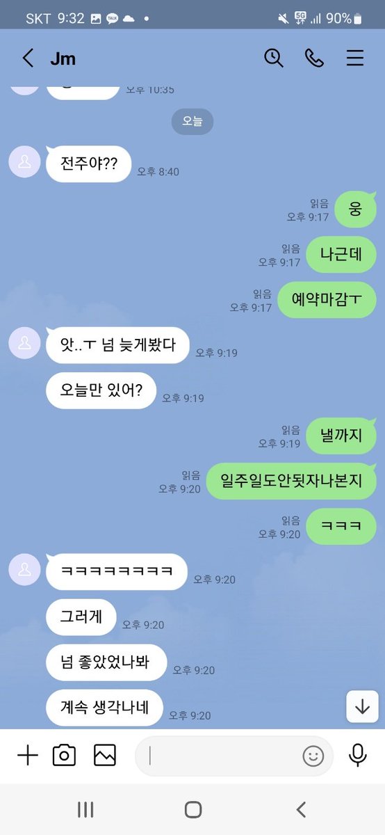 트랜 태림 tweet media