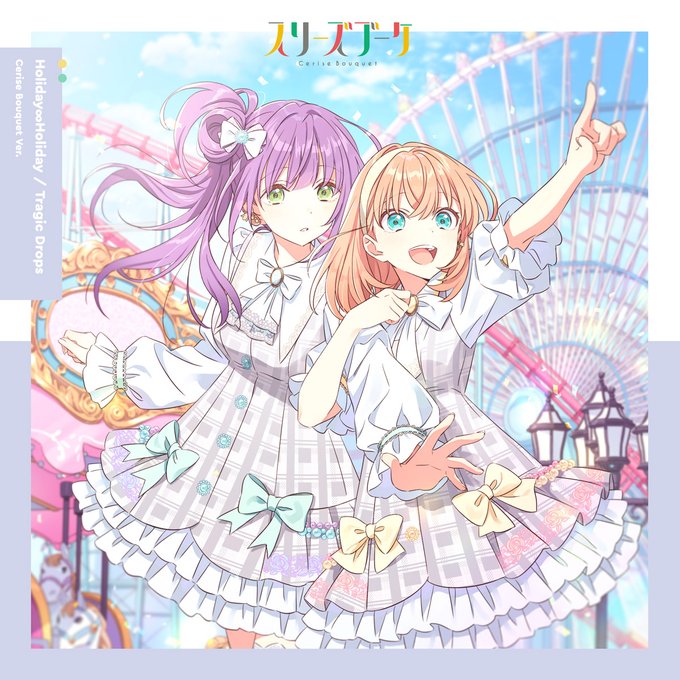 蓮ノ空はミリしらなんですけど曲を聴く限りスリーズブーケのこの２人は絶対付き合ってますよね？ https://t.co/MTYRDPQy6F<a href="/tag/%E3%82%B7%E3%83%A3%E3%83%8B%E3%82%BD%E3%83%B3%E5%A4%8F%E3%81%AE%E6%92%AE%E5%BD%B1%E4%BC%9A"class="tags"><span>#シャニソン夏の撮影会</span></a>