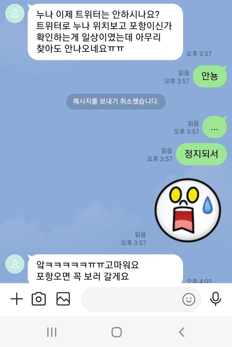 트랜 태림 tweet media