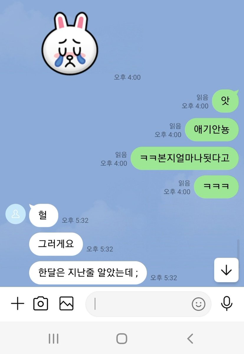 트랜 태림 tweet media