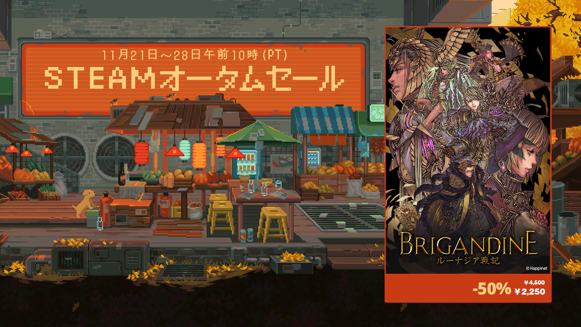 公式】ブリガンダイン ルーナジア戦記 (@BRIGANDINE_LoR) / X