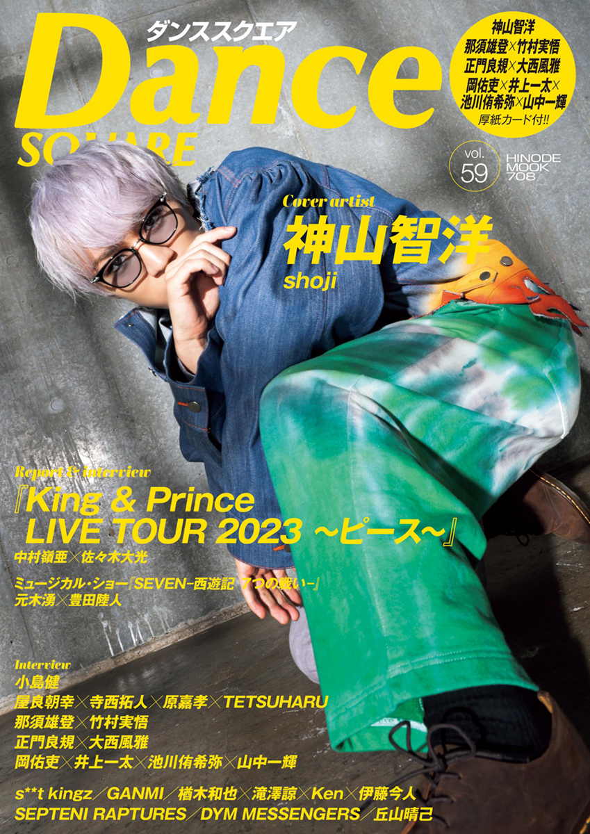 STAGE:Dance:Pet Pop SQUARE (@STAGESQUARE) / X