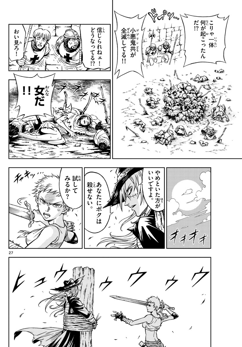 (8/15)