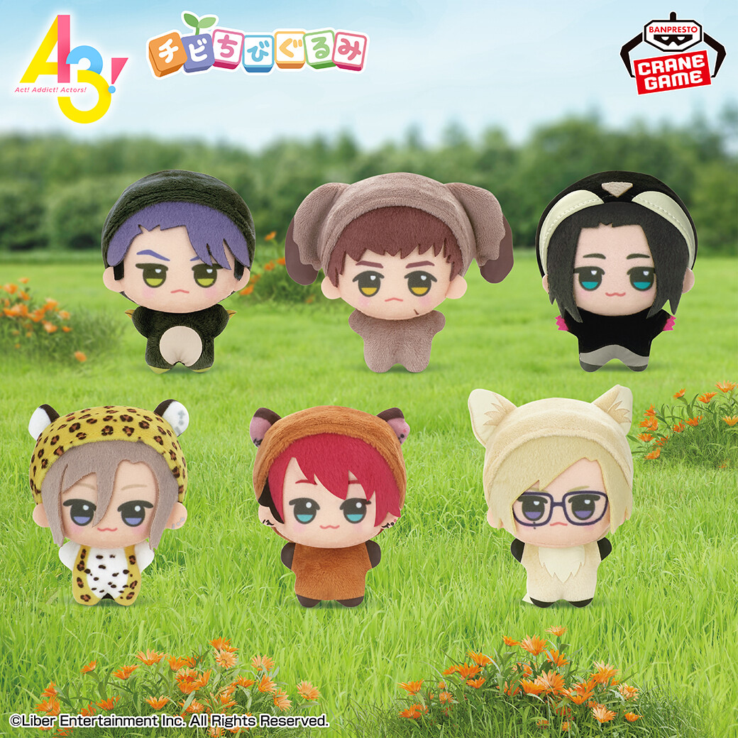 A3ちびぐるみ　秋組　　夏組　　ルーキーズ劇団員　　動物 スマホアプリゲーム『A3!』の劇団員たちが 手のひらサイズの