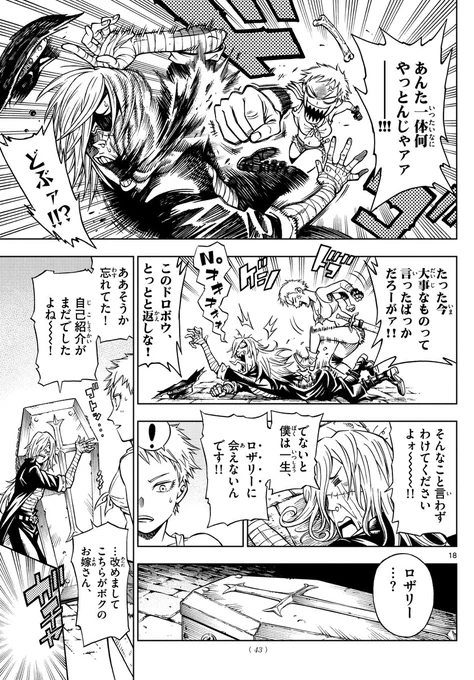 (6/15)