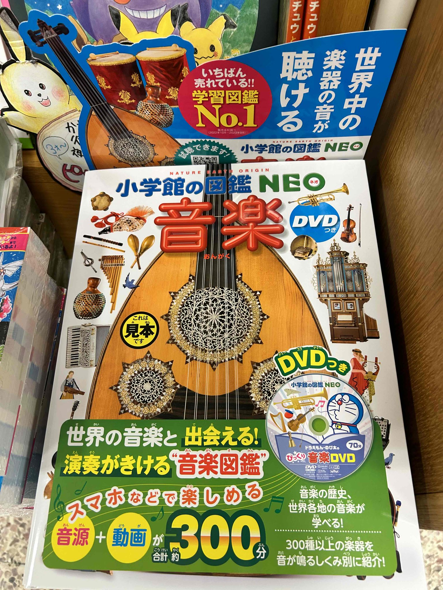 ＤＶＤ＞たねの話/小学館（単行本） 紀伊國屋書店 梅田本店 على X: 