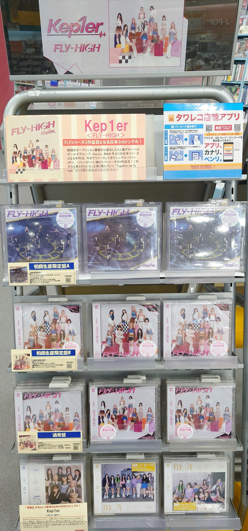 タワーレコード佐賀店 on X: 