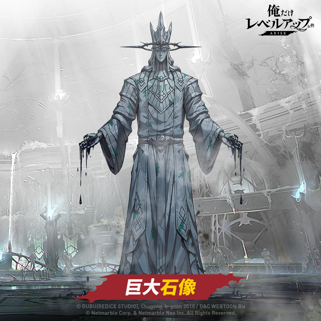 公式】俺だけレベルアップな件：ARISE（俺アラ） on X