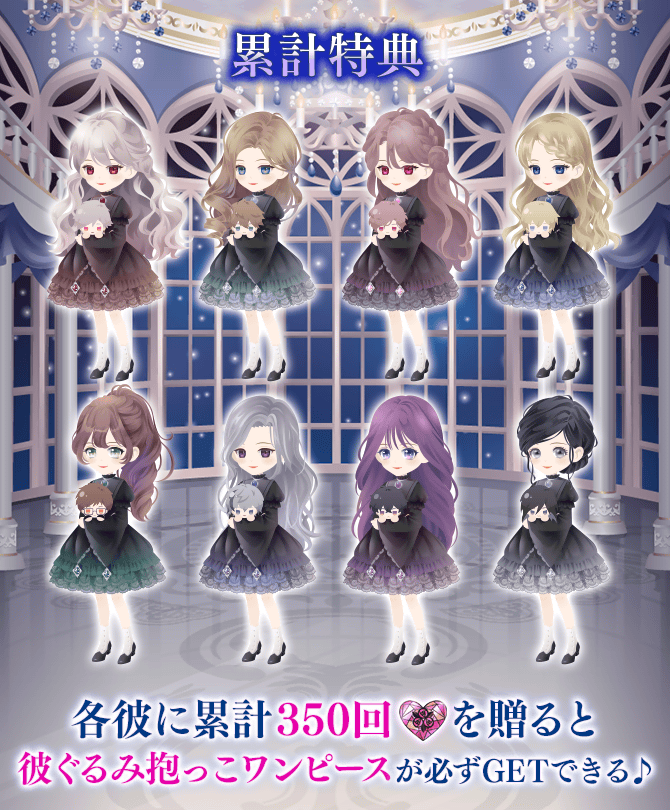 🪞フィーバータイム発生中🪞 #アルフォンス本編配信記念 #本編進めよう