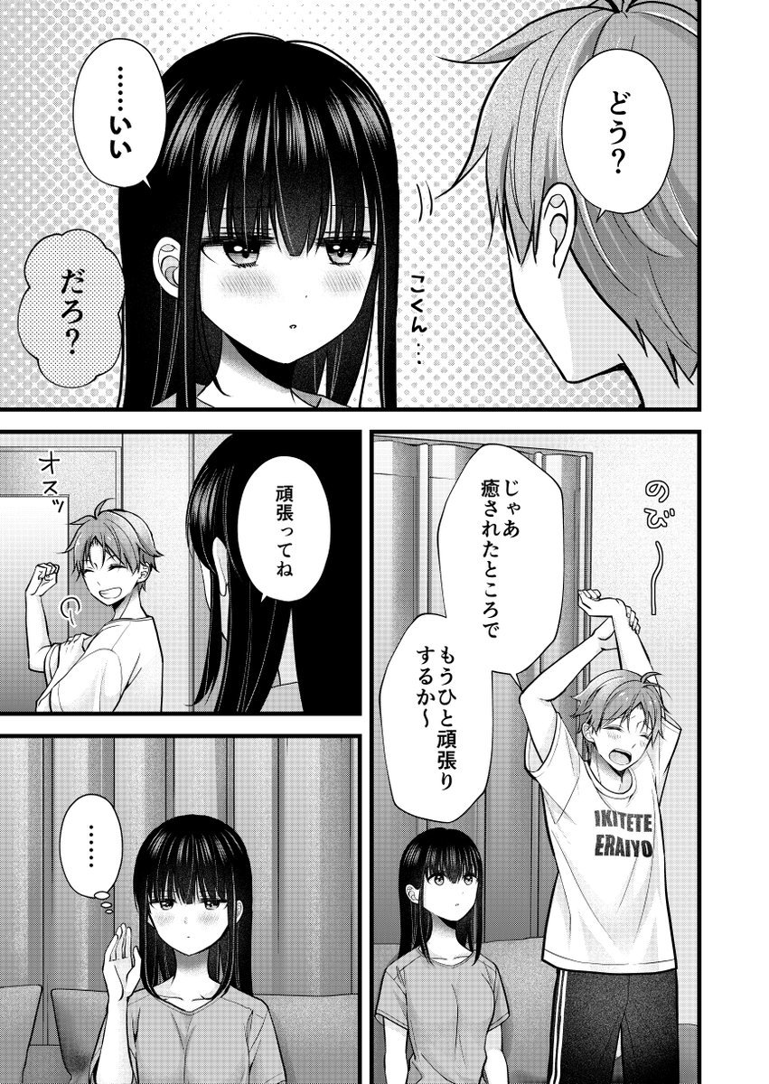 3/3