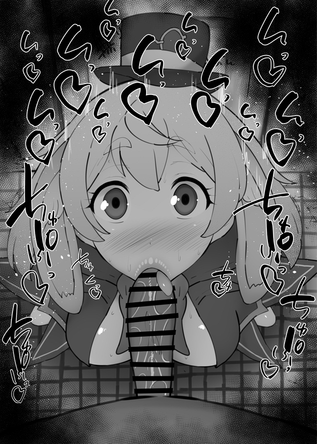 おはフェラ☀️シャンフロふぇらちお便女1227号「エムル」 