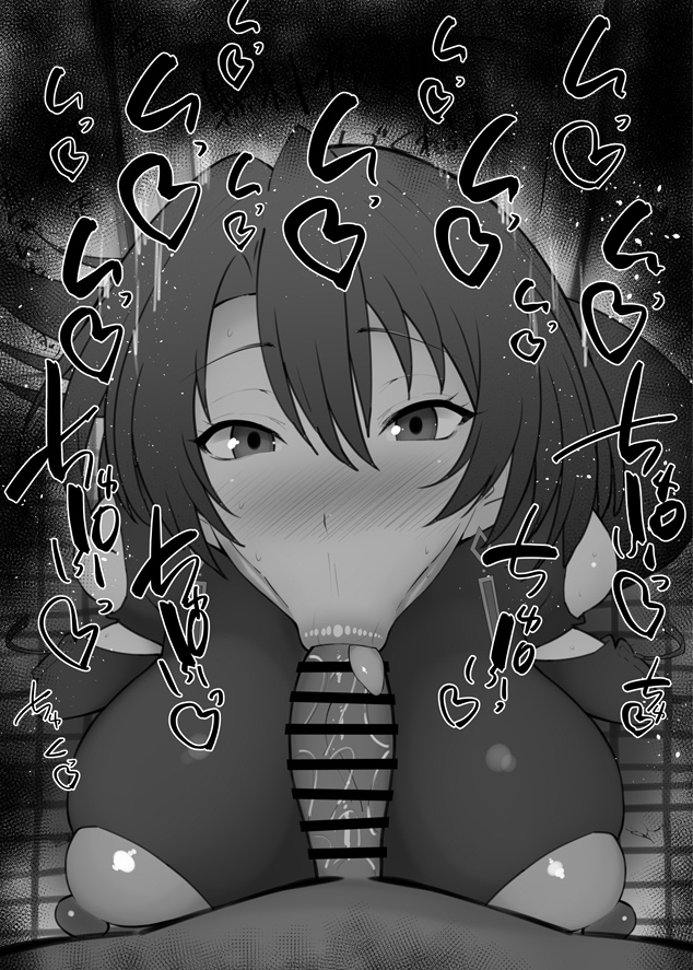 おはフェラ☀️シャンフロふぇらちお便女1226号「アーサー・ ペンシルゴン」 