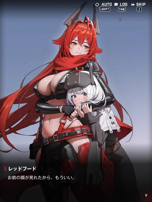 サンキューレッドフードフォーエバーゴッデス 