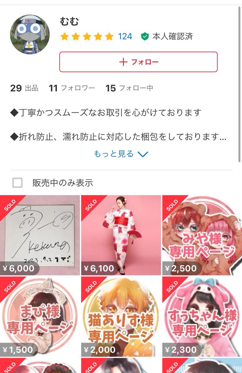 りちぇ❀ 🍒 =͟͟͞͞◓ (@Bx4zOr) / X