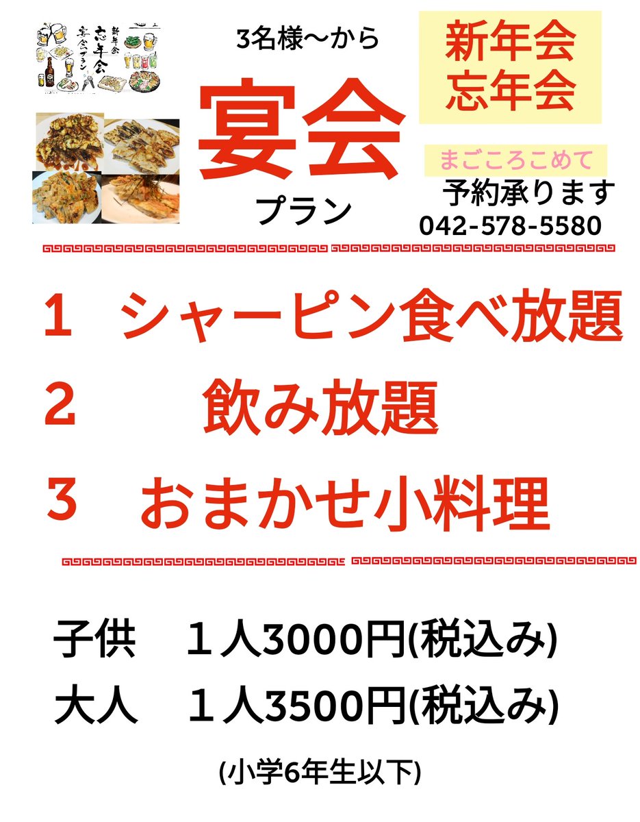 餡味の店長 (@01_anmi) on Twitter photo 
