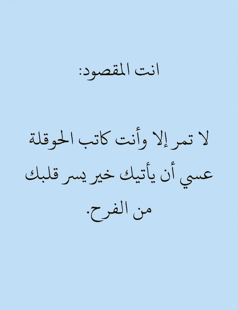 Atmayn_'s tweet image. أنت المقصود ..❤️🌿