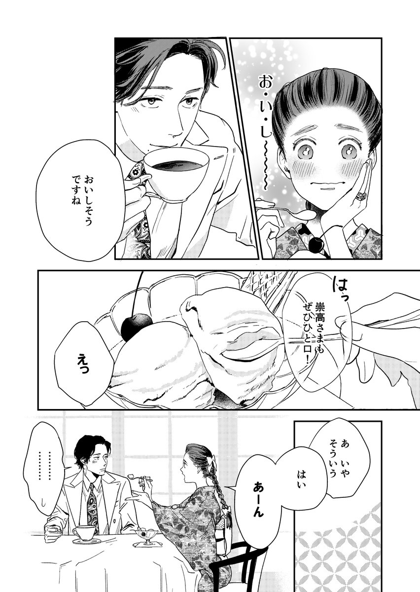 1122(いい夫婦)といえば、佐伯夫婦✌( ◜◒◝  )✌ィェィィェィ 