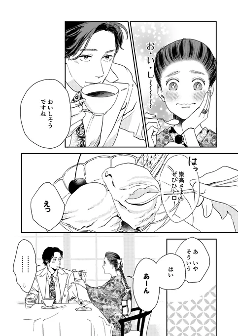 1122(いい夫婦)といえば、佐伯夫婦✌( ◜◒◝  )✌ィェィィェィ 