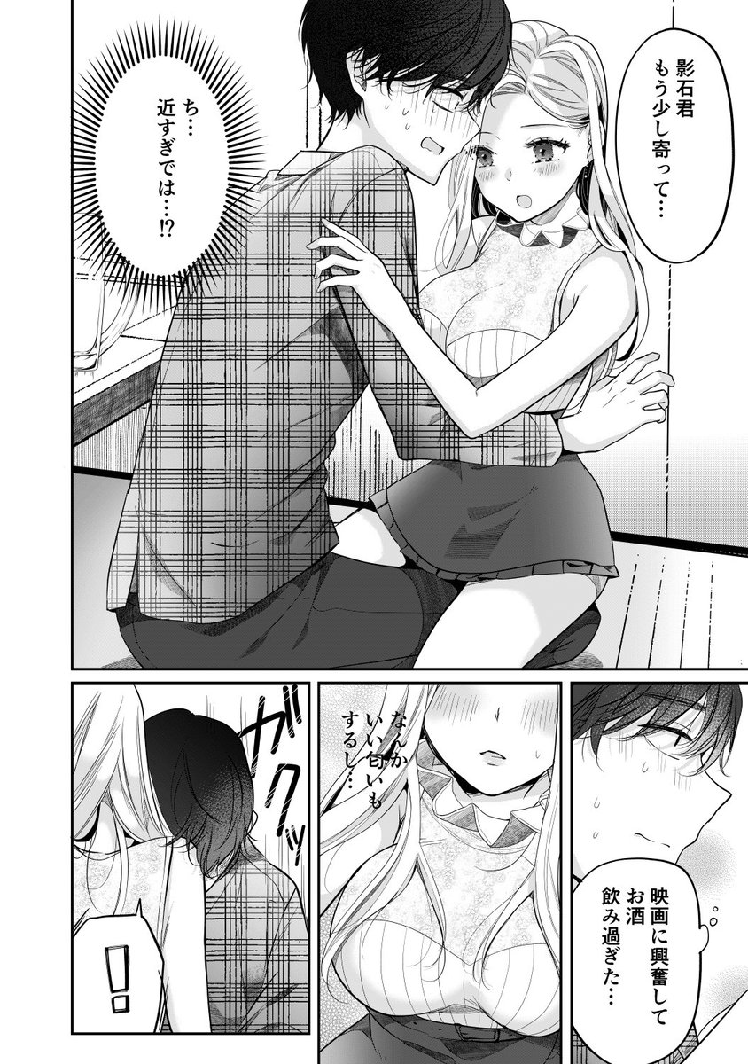 7/9