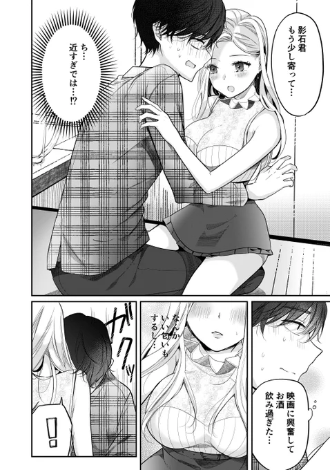7/9