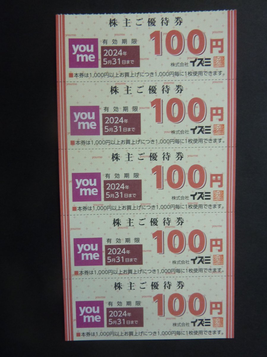 チケットキング広島横川店(@ticket_king) - Twilog