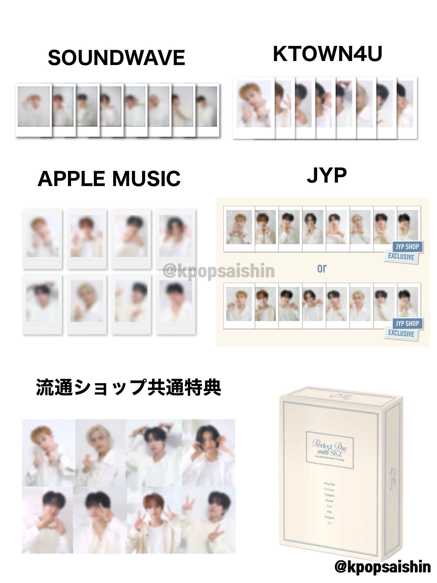 KPOP商品 情報 on X: KPOP商品 情報 on X: