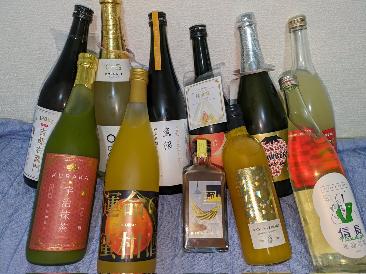 maedatoshikimae's tweet photo. 今年も届いた- ̗̀📦 ̖́-酒ガチャ福袋🎁
お酒のストックが切れてきたので今年はちょっと早めに注文しました(*^^*)
今年は甘めのお酒多めでした(o_ _)/(酒)
すぐ無くなってしまったらもう1回酒ガチャ頼もうかな( ´ࠔ`* )
#酒ガチャ福袋2024
#KRAND
#酒ガチャ https://t.co/bNPN3rb1TD