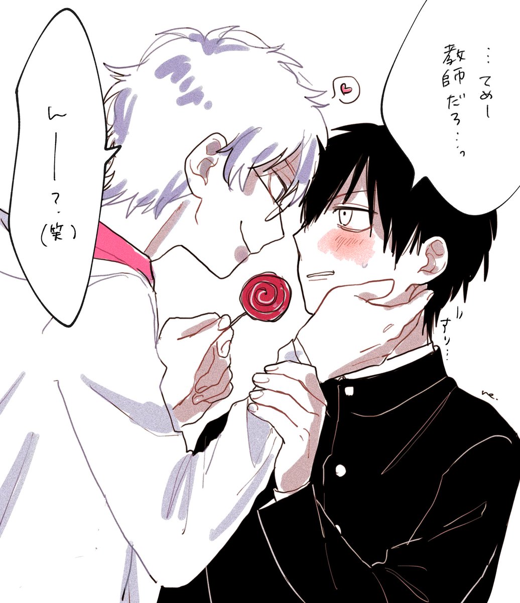 ぱっつち🍭 