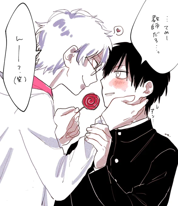 ぱっつち🍭 