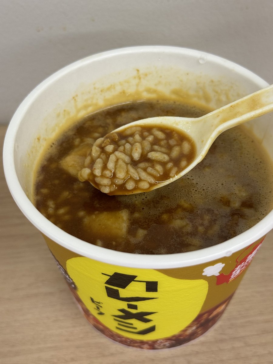 カレーメシ 水っぽい